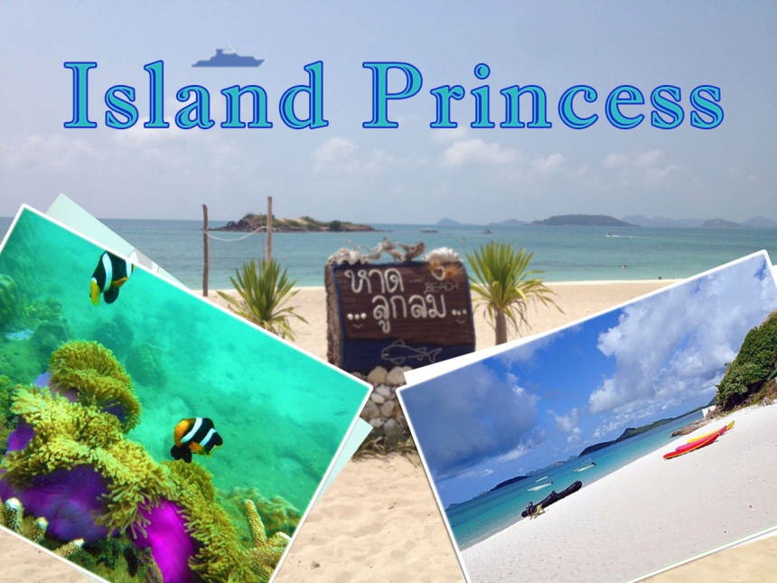Экскурсия  Остров Принцессы Таиланда в Паттайе