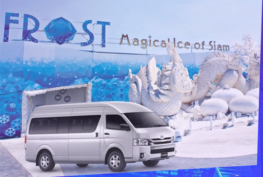 Экскурсия  Волшебный Лёд Сиама - 