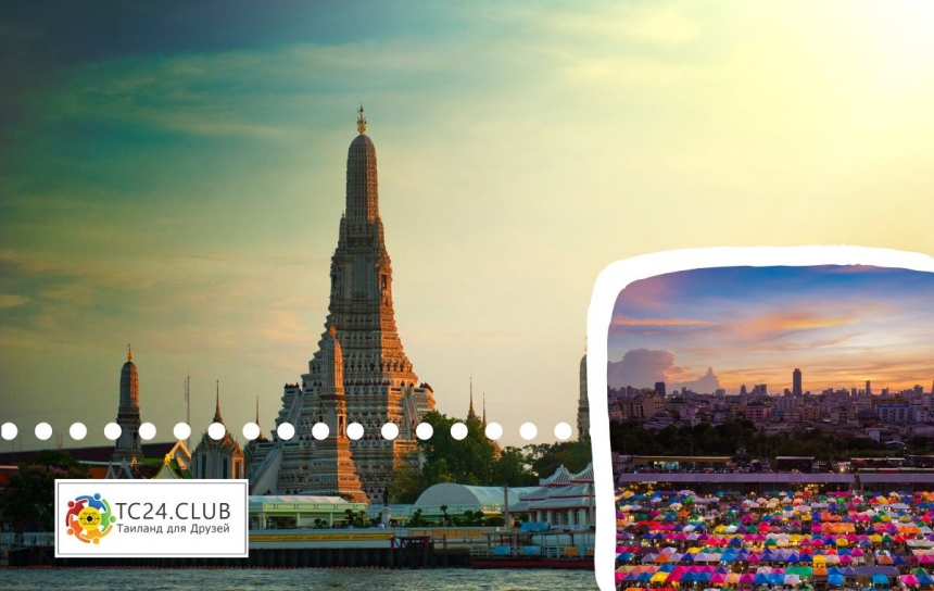 Экскурсия  Превосходный Бангкок Башня МАХА НАКХОН