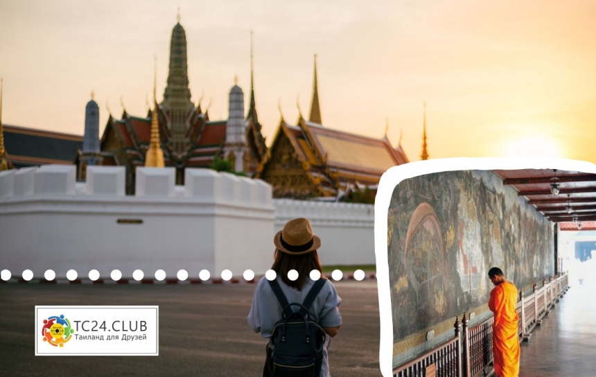 Экскурсия  Путешествие в Бангкок Классика Экспресс