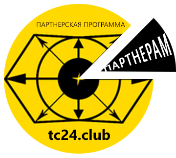 Партнерская туристическая программа